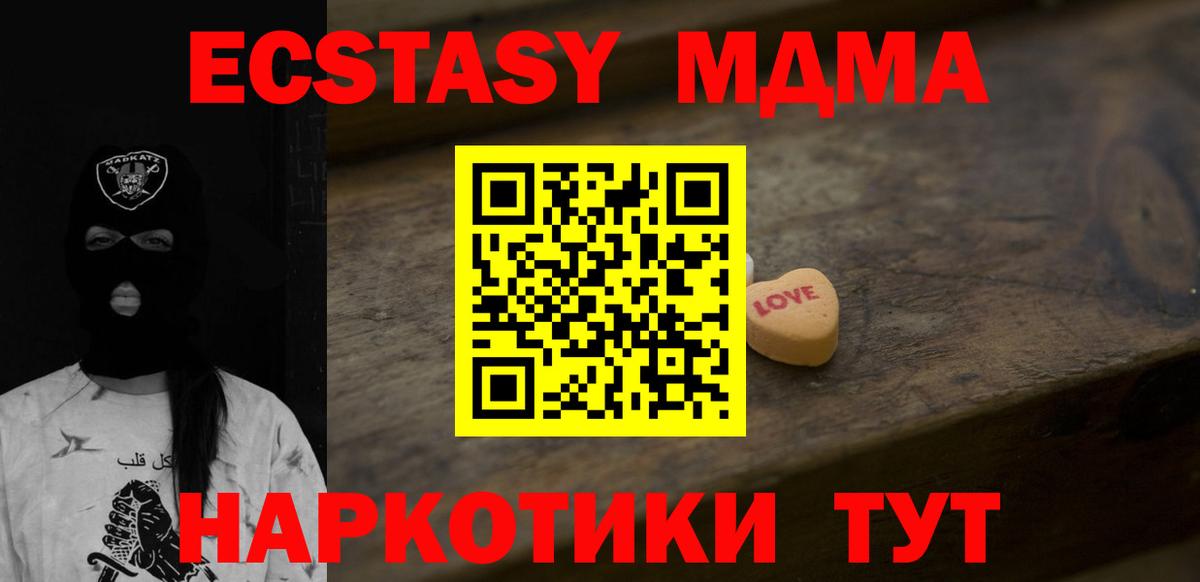 ЭКСТАЗИ 300 mg Азнакаево