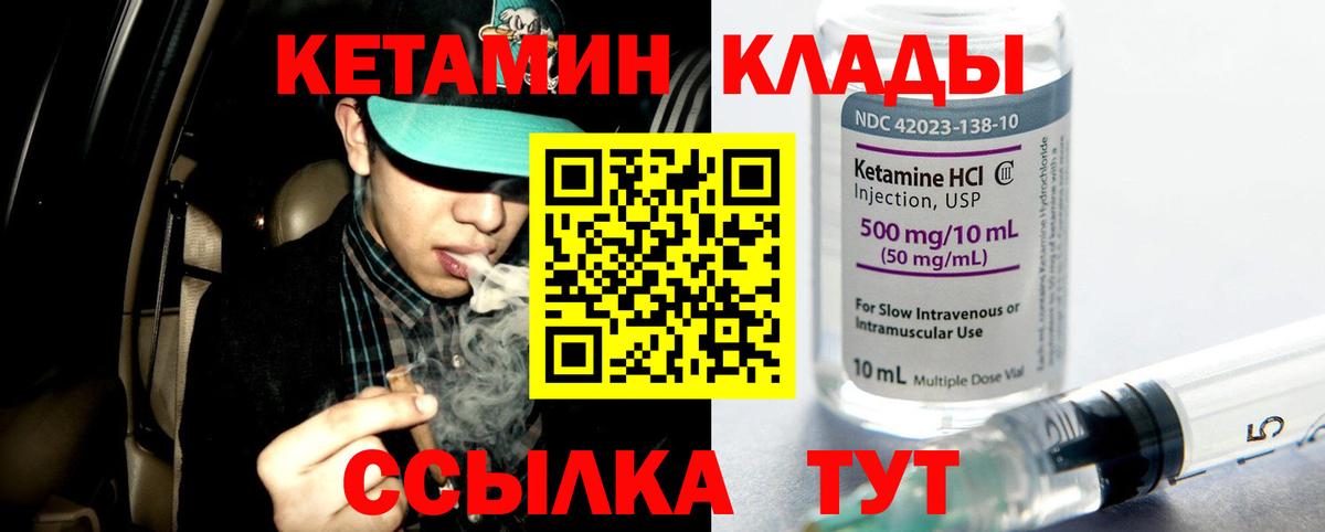 МЕТАДОН Азнакаево