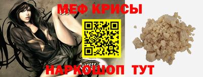 кокс Абинск