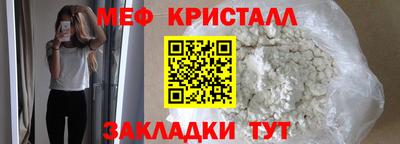 синтетический гашиш Абакан