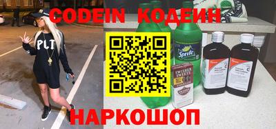 кокс Абинск