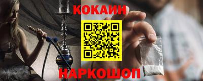 синтетический гашиш Абакан