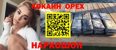 синтетический гашиш Абакан