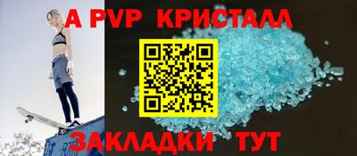 кокс Абинск