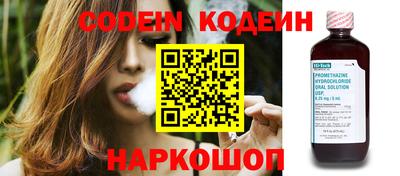синтетический гашиш Абакан