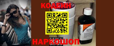 кокс Абинск