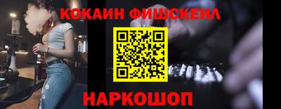 кокаин перу Азнакаево