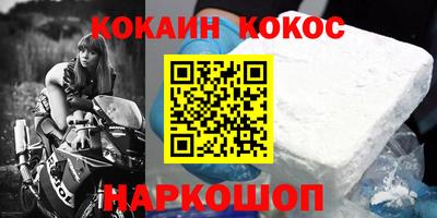 синтетический гашиш Абакан