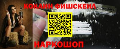 кокаин перу Азнакаево
