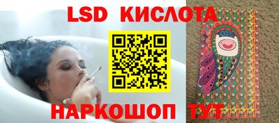 кокс Абинск