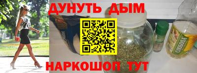 кокс Абинск