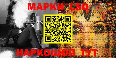синтетический гашиш Абакан