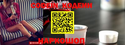 кокаин перу Азнакаево