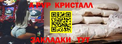 кокаин перу Азнакаево
