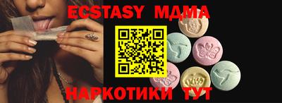 синтетический гашиш Абакан