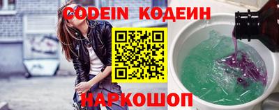 синтетический гашиш Абакан