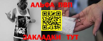 трава Чапаевск
