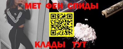 синтетический гашиш Абакан