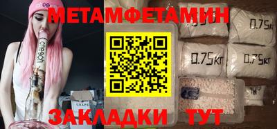 синтетический гашиш Абакан