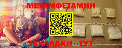 синтетический гашиш Абакан