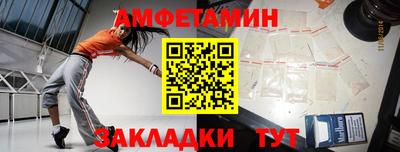 кокс Абинск