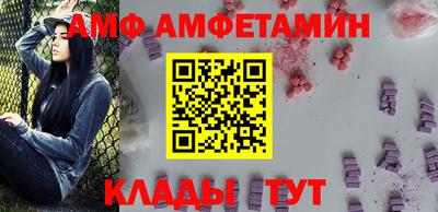 кокс Абинск