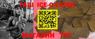синтетический гашиш Абакан