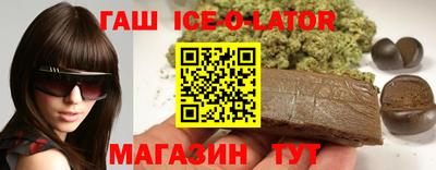 синтетический гашиш Абакан