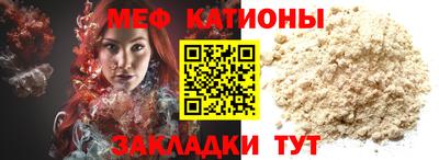 синтетический гашиш Абакан