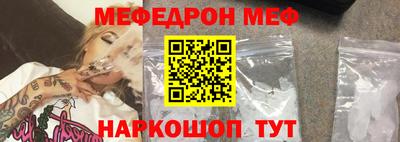 синтетический гашиш Абакан
