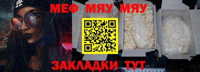 синтетический гашиш Абакан