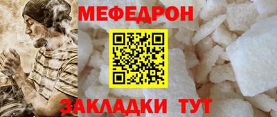 синтетический гашиш Абакан