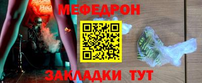 синтетический гашиш Абакан