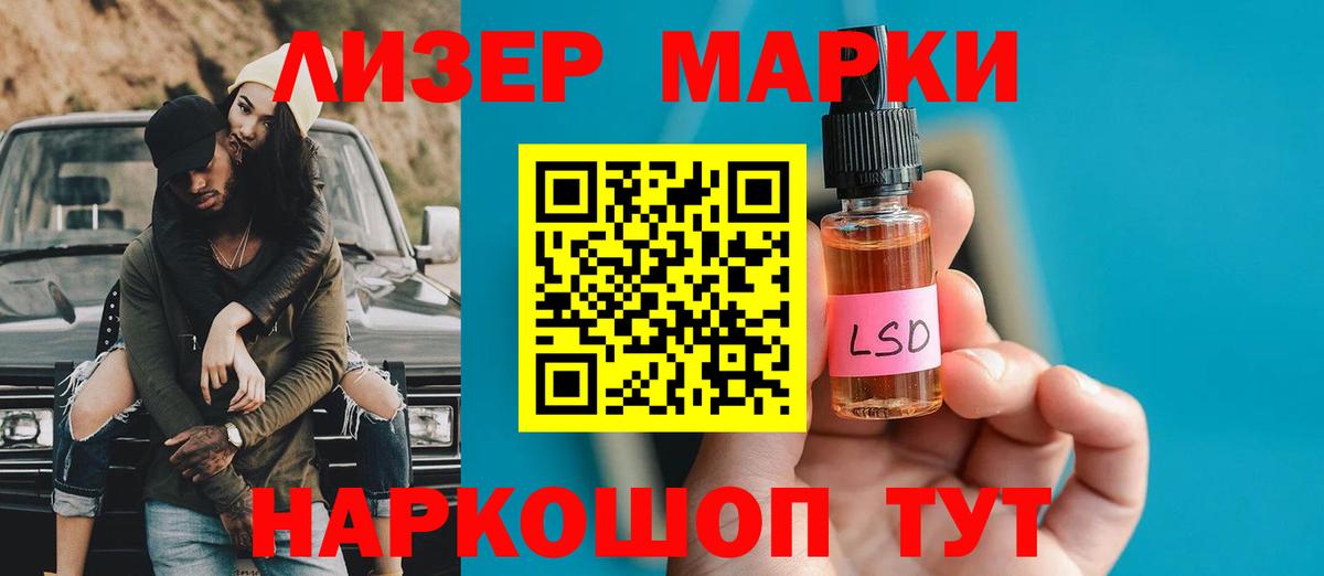 Азнакаево  ЛСД экстази ecstasy  LSD-25 экстази кислота  Вход с VPN 