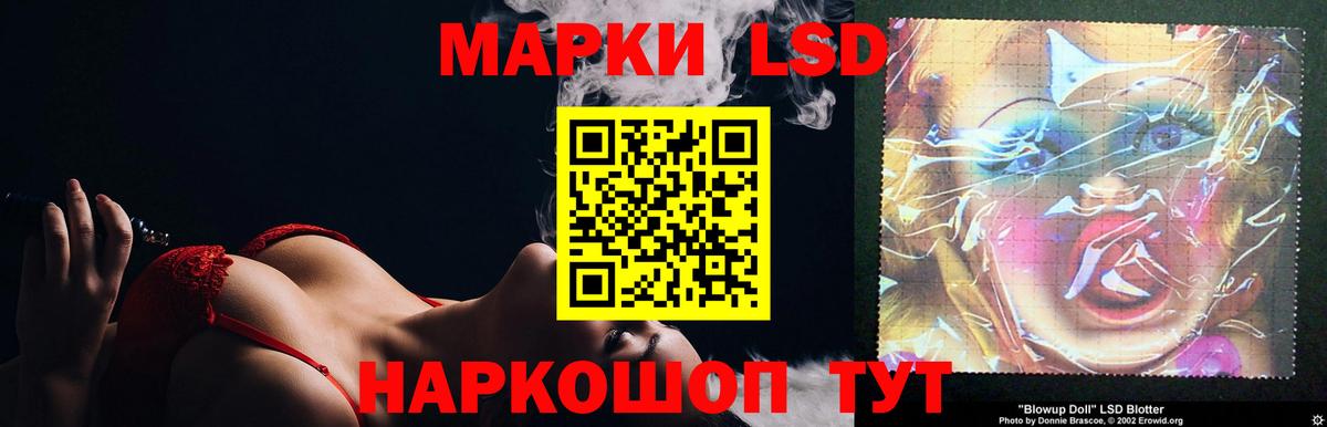 Лсд 25 экстази кислота Азнакаево