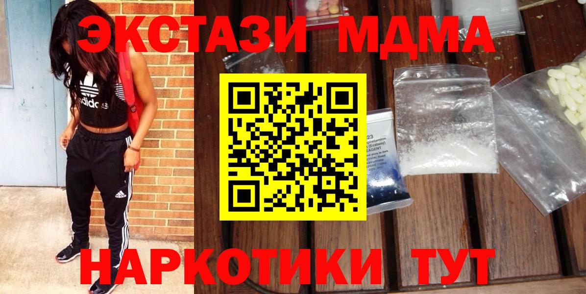 MDMA VHQ Азнакаево