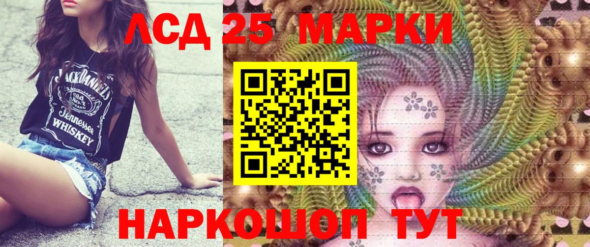 Наркотические марки 1,8мг  Вход с VPN  Азнакаево  Наркотические марки 1,8мг 