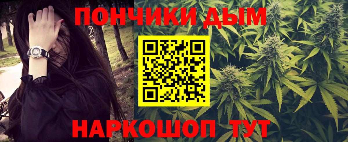 МАРИХУАНА план Азнакаево